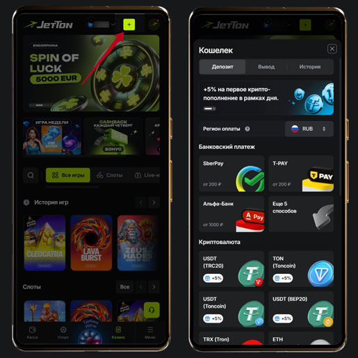 Страница вывода средств