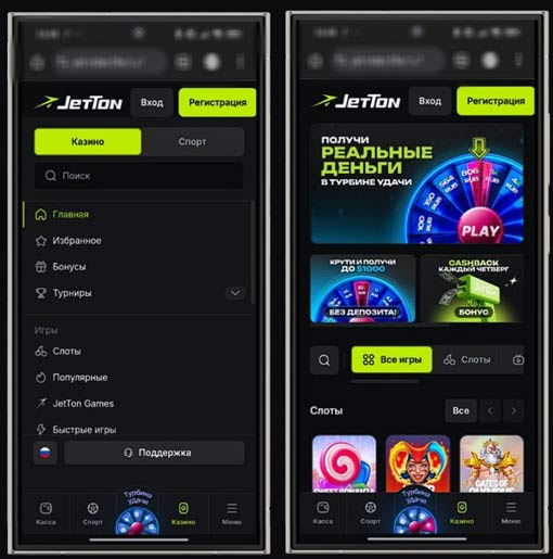 Мобильная версия JetTon Games Casino