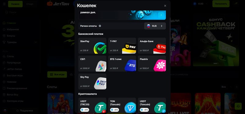 Лимиты на платежи