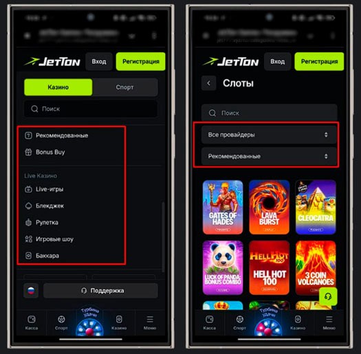 Подборки с автоматами в казино JetTon Games