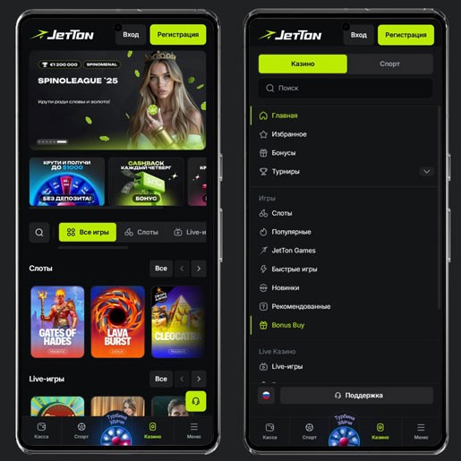 Внешнее оформление