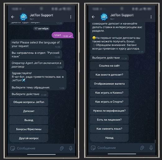 Телеграм-бот казино