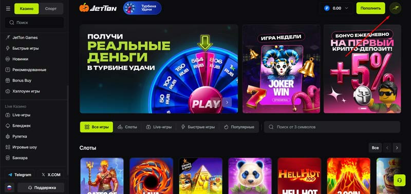 Кнопка для перехода в профиль игрока